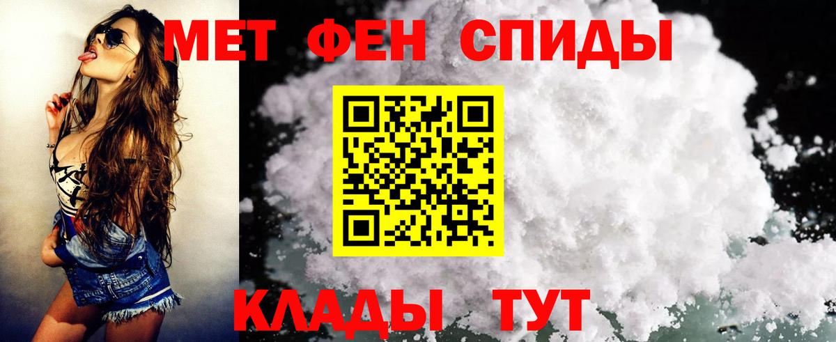 Amphetamine VHQ  Вход с VPN  АМФ  Кемерово 
