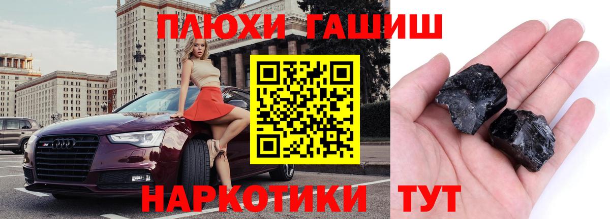 Кемерово  ГАШ Ice-O-Lator  Вход с VPN  ГАШ Изолятор 