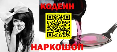 гашишное масло Донской