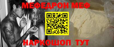 ALPHA PVP Донецк