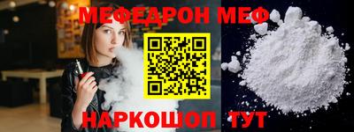 круглые Красноармейск