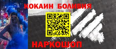ALPHA PVP Донецк