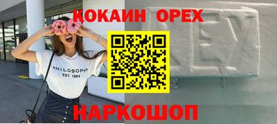 гашишное масло Донской