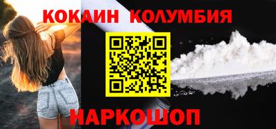 гашишное масло Донской