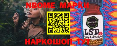ALPHA PVP Донецк