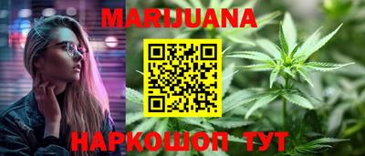 гашишное масло Донской