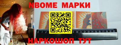 гашишное масло Донской