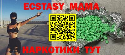 ALPHA PVP Донецк