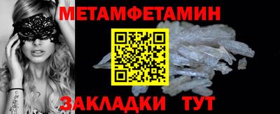 ALPHA PVP Донецк