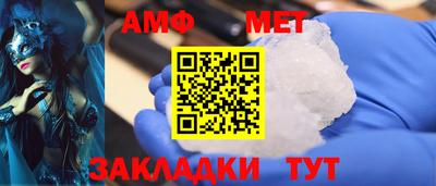 ALPHA PVP Донецк