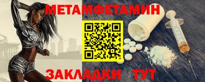 ALPHA PVP Донецк