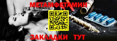 ALPHA PVP Донецк