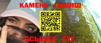 гашишное масло Донской