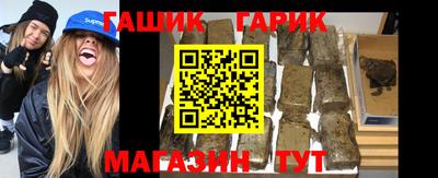 гашишное масло Донской