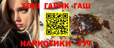 гашишное масло Донской