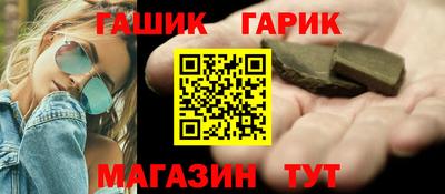 гашишное масло Донской