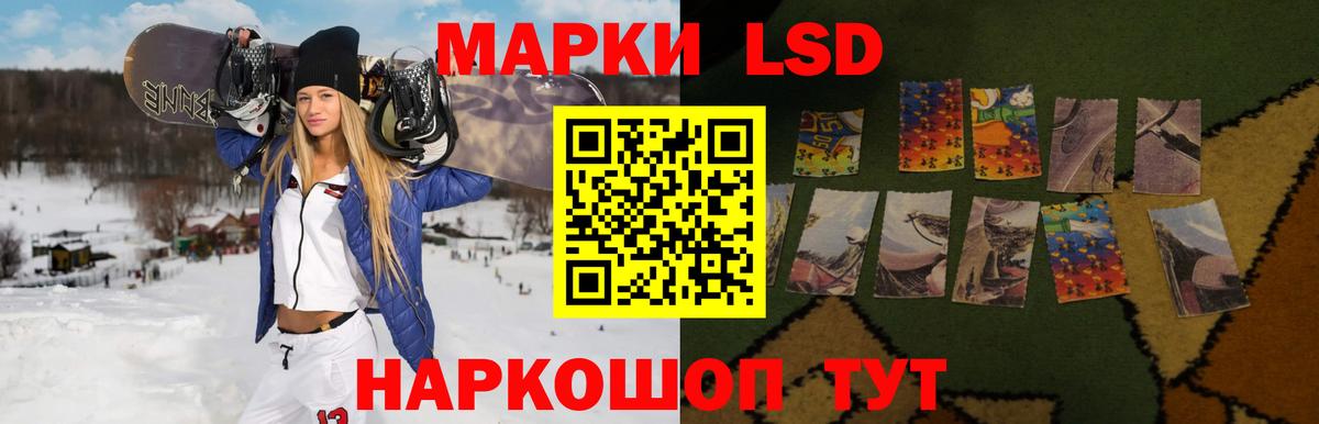 OMG ССЫЛКА  ЛСД экстази  Кемерово  Вход с VPN  Лсд 25 экстази кислота  LSD-25 экстази кислота 