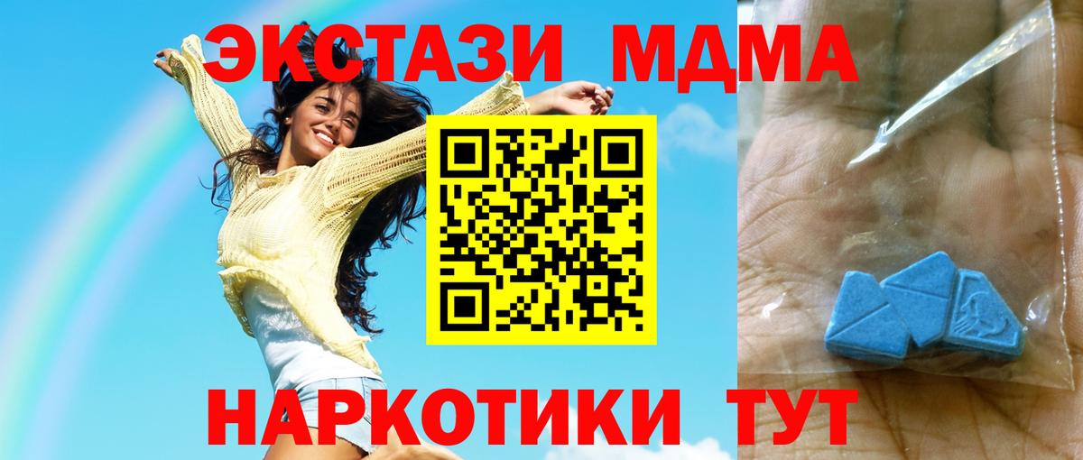 NBOMe Кемерово
