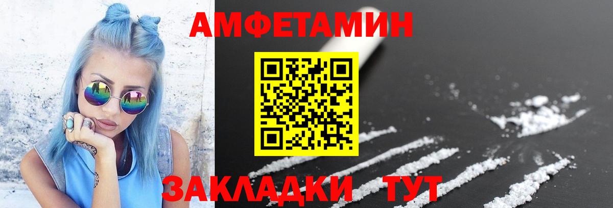 Кемерово  МЕТАМФЕТАМИН кристалл  МЕТАМФЕТАМИН  МЕТАМФЕТАМИН кристалл  Вход с VPN 