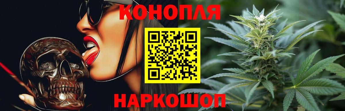 Мефедрон кристаллы  Кемерово  Марихуана  Гашиш  NBOMe  ГАШИШ  Вход с VPN  COCAIN 