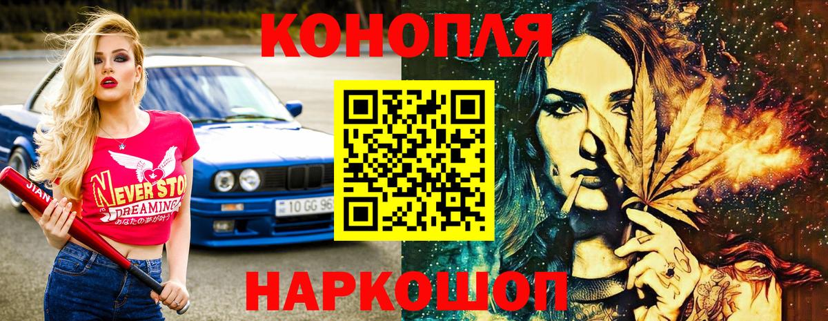 Бошки Шишки сатива  Канабис LSD WEED  Кемерово  Вход с VPN  Бошки Шишки сатива  Конопля семена 
